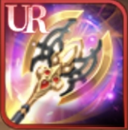 虎魄戦斧の画像