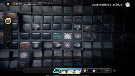 4と観測データと宝箱