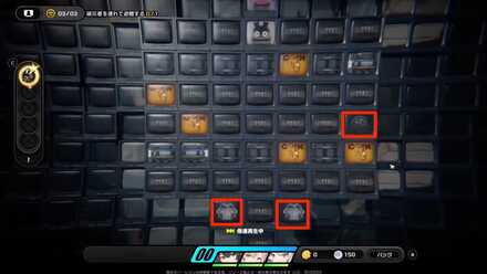 6と観測データ3と宝箱