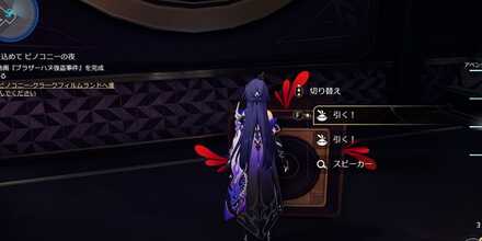 オーディション会場小鳥2