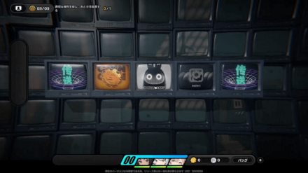 左のワープに入る