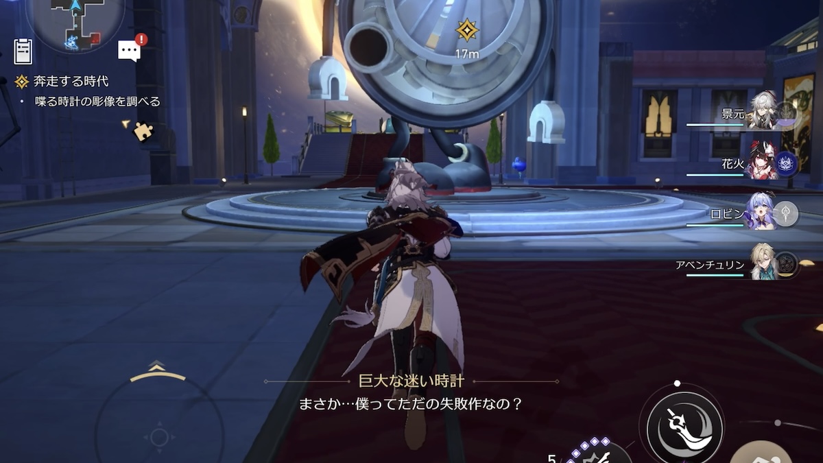 時間の試練①