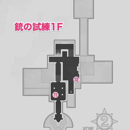 銃の試練1Fマップ