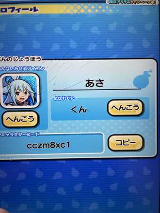 コメント画像