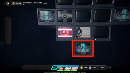 下のワープマスに入る