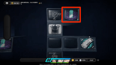 上のワープマスに入る