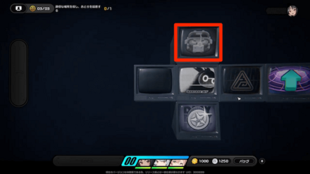 道中にある宝箱を回収