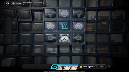 すぐ上のマスに入る