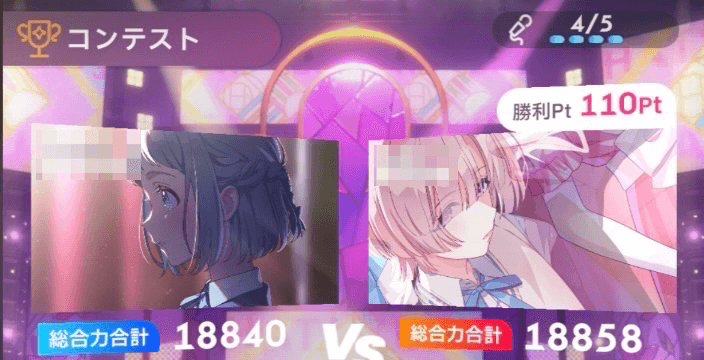 育成したアイドルを使ってコンテストに挑戦する