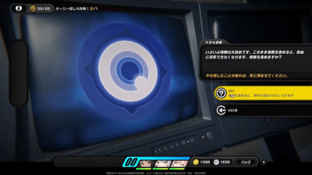 左に進むと戦闘