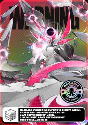 相利共生型エーテリアス群・コード：ニネヴェ画像