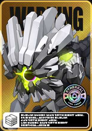 アーマーハティ画像