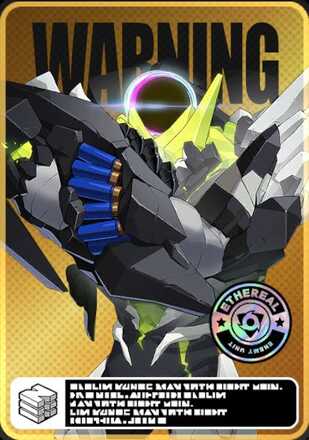 賊害侵蝕体・憤怒悪鬼画像