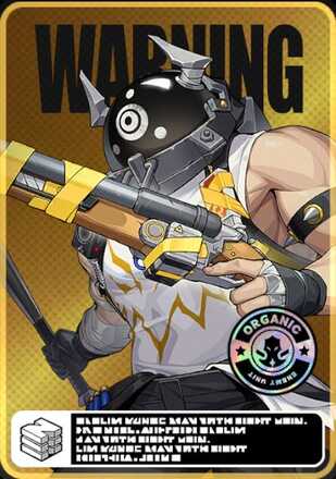 ホロウ荒らし・殴打暴虐者画像