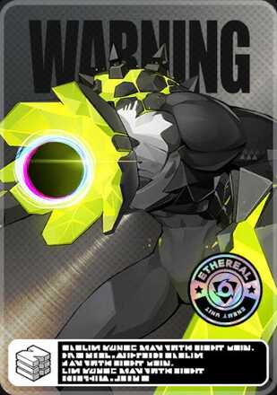 ティルヴィング画像