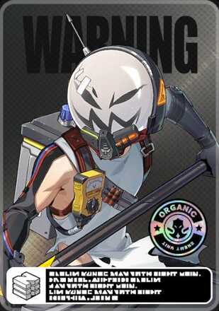 ホロウ荒らし・略奪者画像