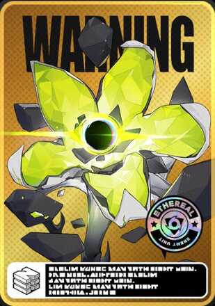 アルラウネ画像