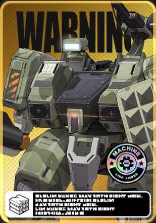 自律補助ユニット・「ガーディアン」画像