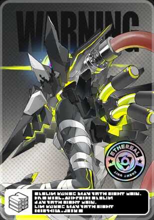 賊害侵蝕体・強欲射手画像