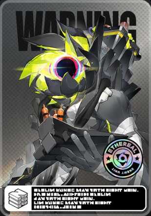 賊害侵蝕体・悪辣討手画像