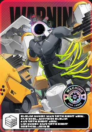 未確認複合侵蝕体画像