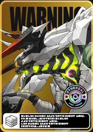 賊害侵蝕体・凶悪狂人画像