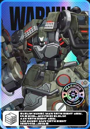 律戦術ユニット・「テューポーン・チャレンジャー」画像