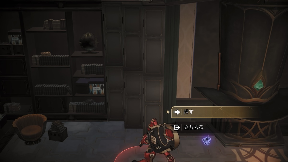 銃の試練③