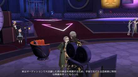 熱砂の休日の場所