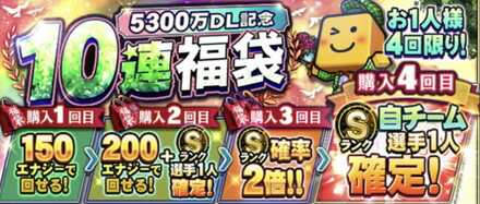 ダウンロード記念10連福袋【5月】の画像
