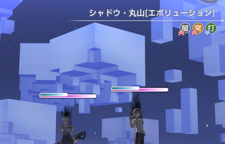 シャドウ・丸山の行動パターンと基本情報