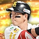 栗原陵矢の画像