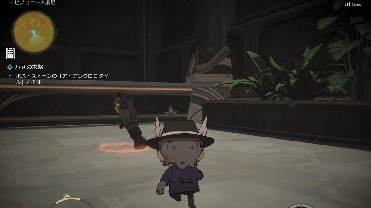 ハヌランチャー