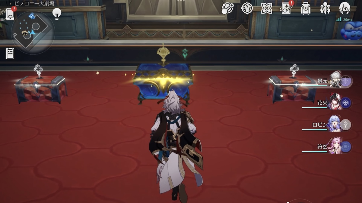 ハヌの末路の宝箱