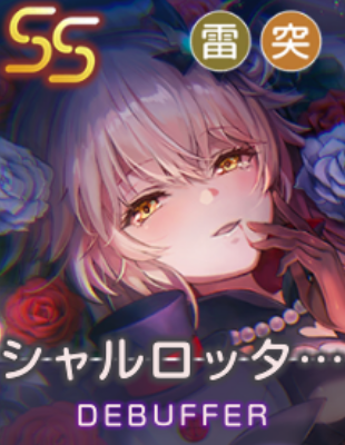 とこしえの想いの画像