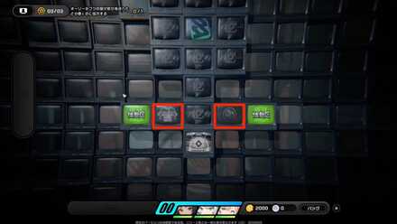 7と観測データ2と宝箱