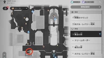 ちびっ子ハヌの大冒険の場所3