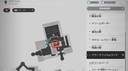 ちびっ子ハヌの大冒険の場所17