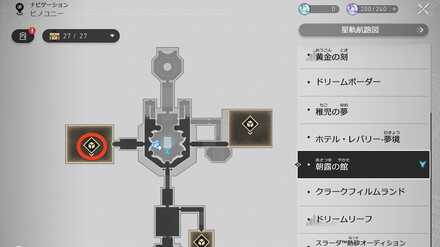 ちびっ子ハヌの大冒険の場所14