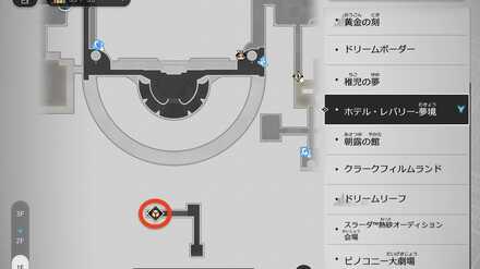 ちびっ子ハヌの大冒険の場所9