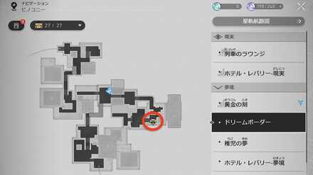 ちびっ子ハヌの大冒険の場所5