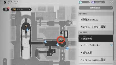 ちびっ子ハヌの大冒険の場所1