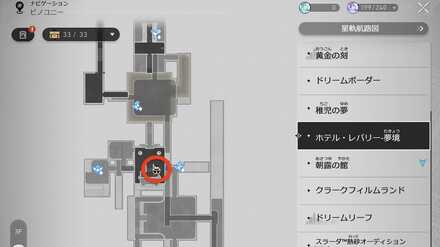 ちびっ子ハヌの大冒険の場所7