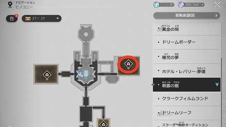 ちびっ子ハヌの大冒険の場所13