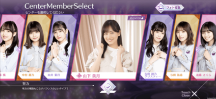 センターフォト