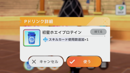 ホエイプロテイン