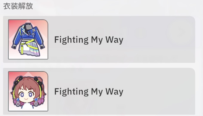 SSRは4凸で衣装と髪型が解放される