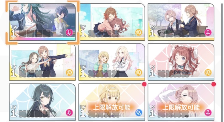 サポートカード画面から限界突破できる