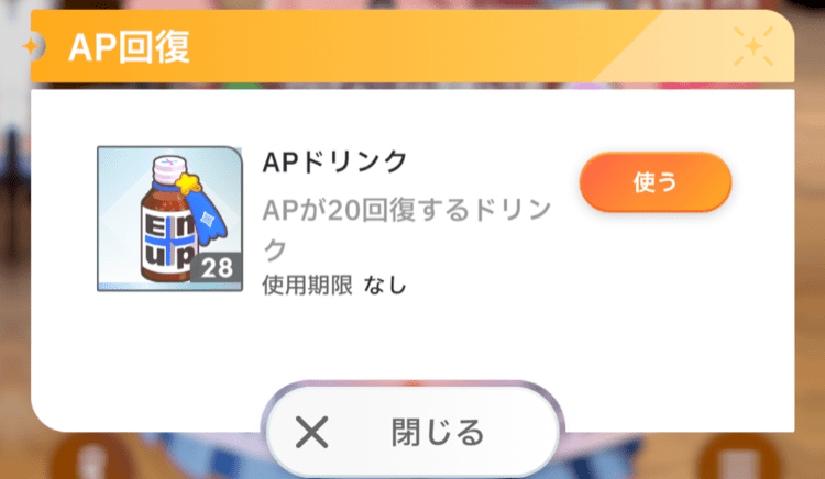 ap