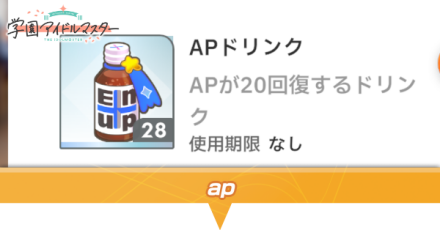 ap